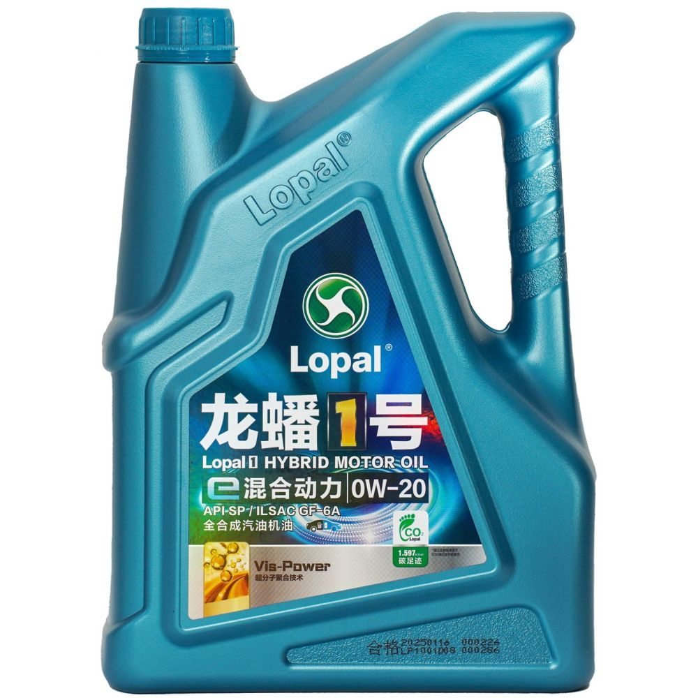 Lopal mühərrik yağı